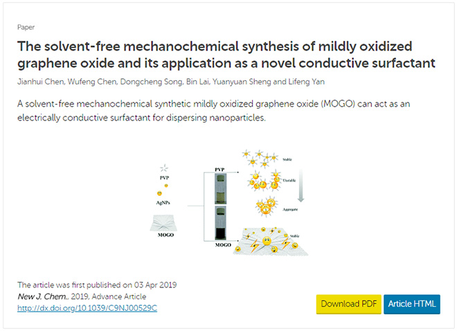  昂星新碳陳建慧在《New Journal of Chemistry》上發(fā)表石墨烯研究成果論文 