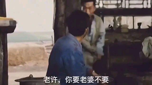 真 ——《牧馬人》觀后感